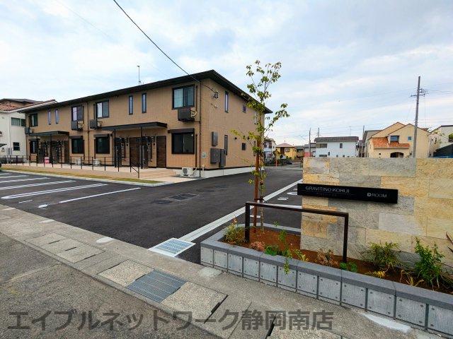 グラビティーノ小土
