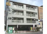ワースヴィラ