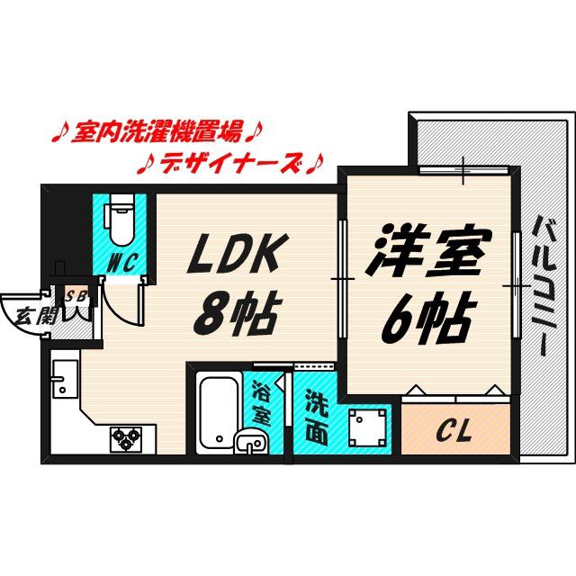デザイナーズ8マンション(1LDK/4階)の間取り写真