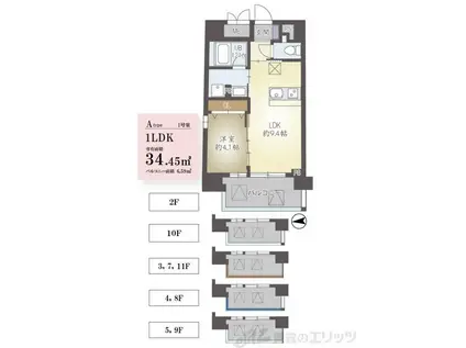 ハイデンス梅ヶ枝(1LDK/9階)の間取り写真