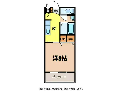 サープラス月花(1K/1階)の間取り写真