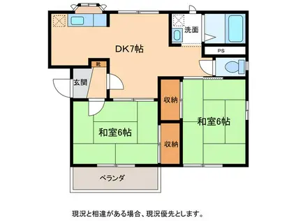 フォーブル吉川(2DK/2階)の間取り写真