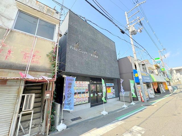 フェリスコート下新庄駅前
