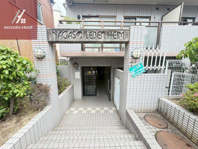 長瀬レーベンハイム