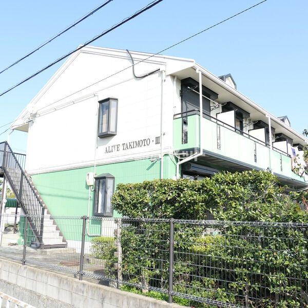 アライブ滝本