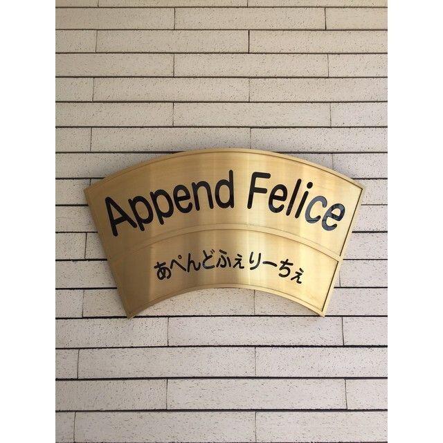 APPEND FELICE