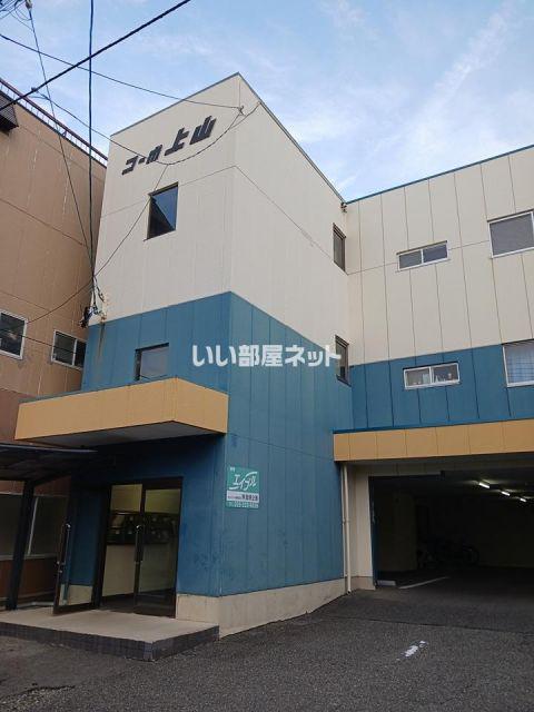 コーポ上山