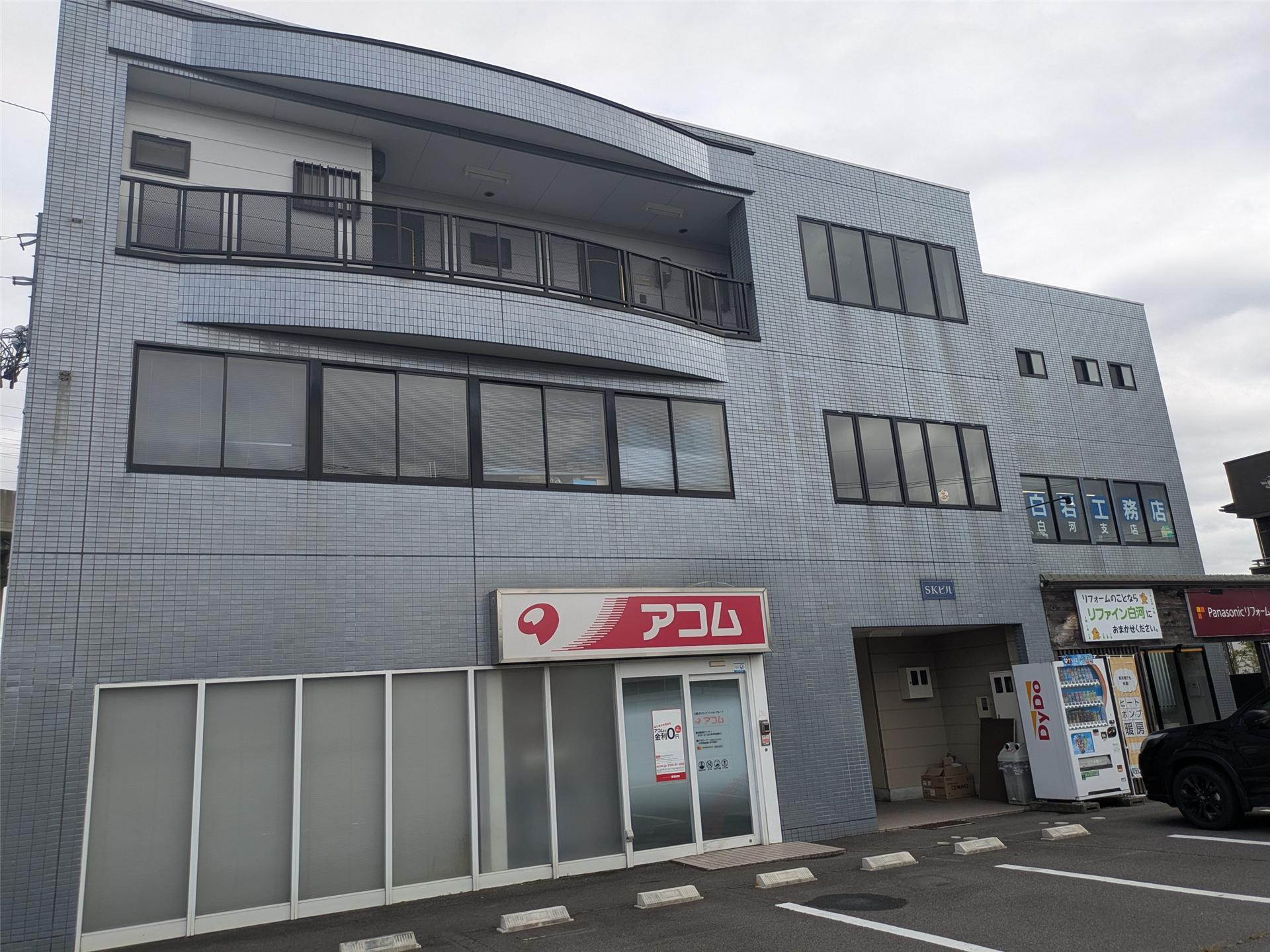 SKビル