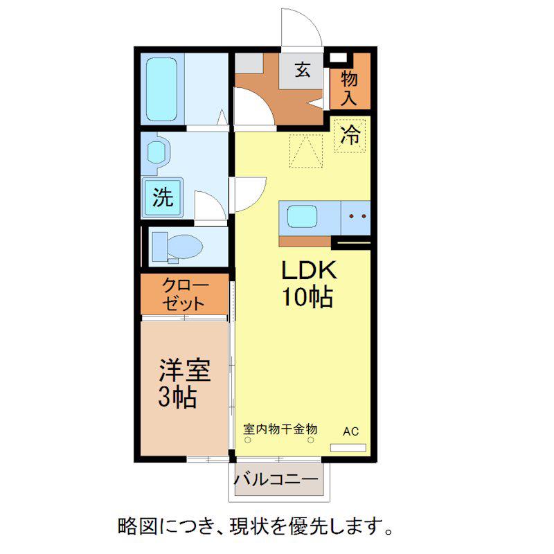 シェリール(1LDK/2階)の間取り写真