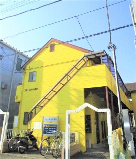 ブルースカイ和光
