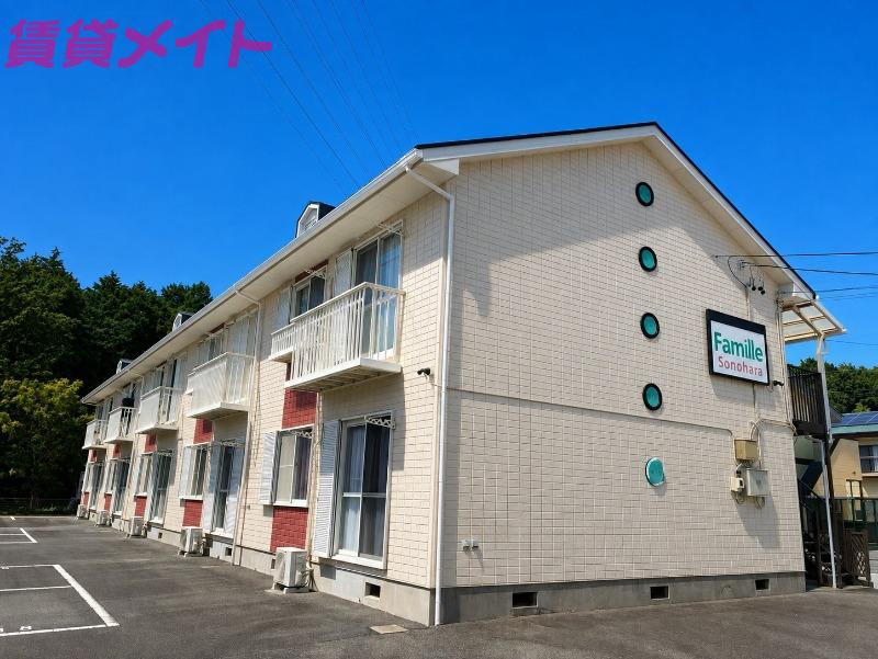 ファミーユ そのはら