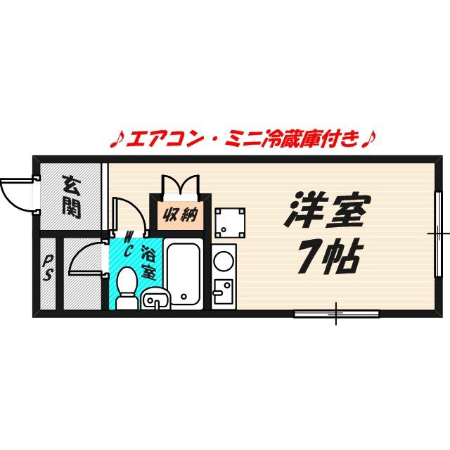 関目グローリーハイツ(ワンルーム/6階)の間取り写真