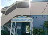 ビューコート葉山町