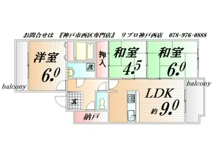 パルピアマンション 犬猫可 角(3LDK/5階)の間取り写真