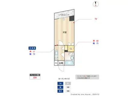 第14SYビル(1K/3階)の間取り写真