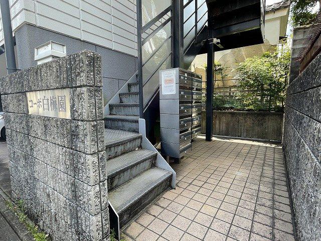 コーポ白梅園