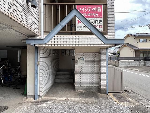 ハイシティ中島