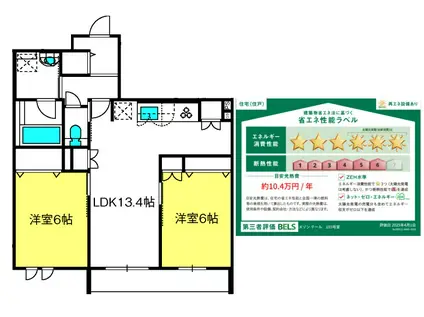 メゾンテール(2LDK/1階)の間取り写真