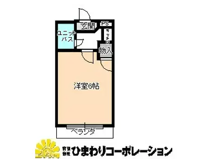 ひまわりコーポ宝持(1K/2階)の間取り写真