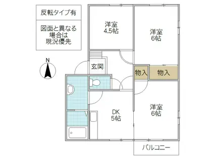 ドミール本郷A(3DK/1階)の間取り写真