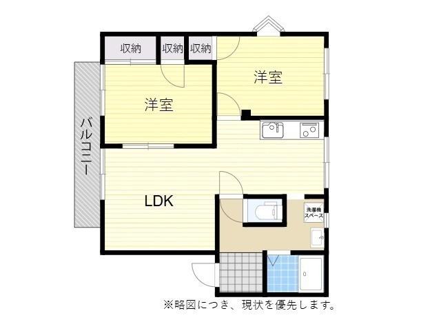 グランドメゾン21A棟・B棟・C棟(2LDK/2階)の間取り写真