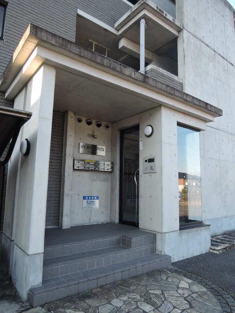 SYMPHONIX NAGARA