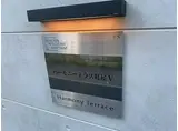 ハーモニーテラス町屋V