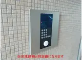 コンテ池田