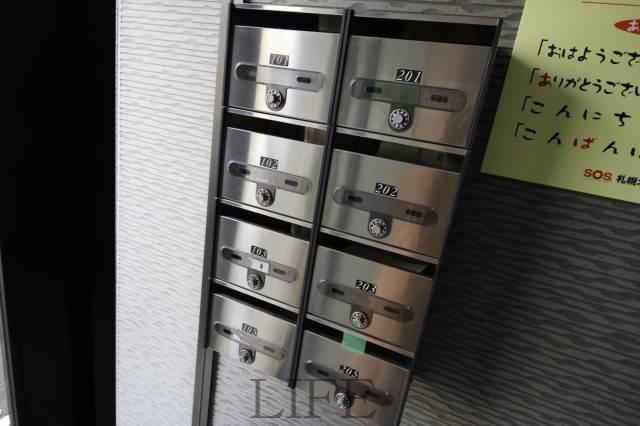 エルムパーク白石