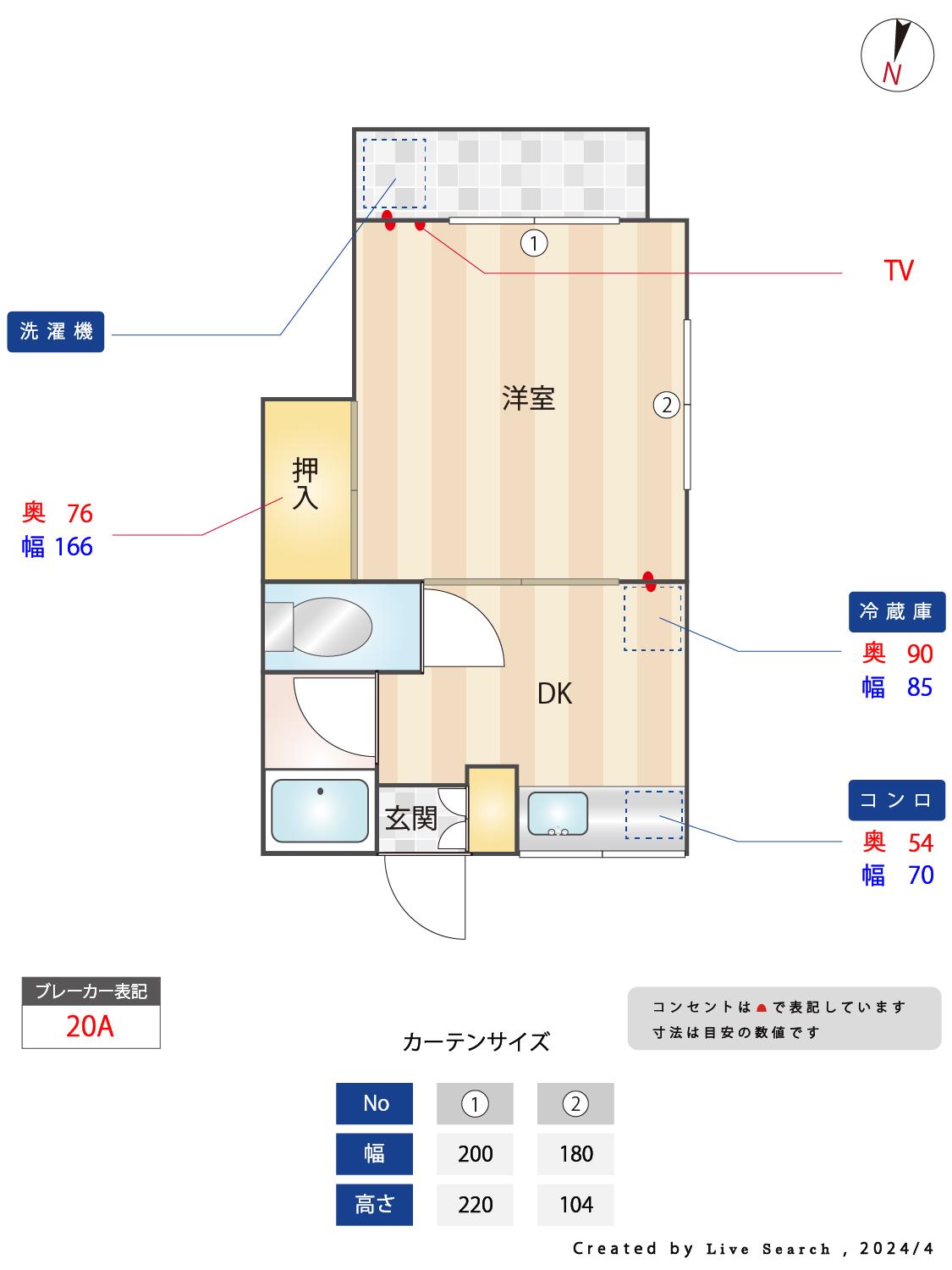 ヴィラージュ博多南(1DK/1階)の間取り写真