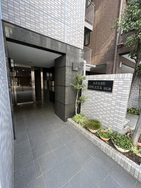 麻布尾又ビル