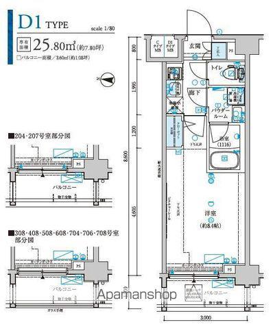 メインステージ森下駅前(1K/8階)の間取り写真