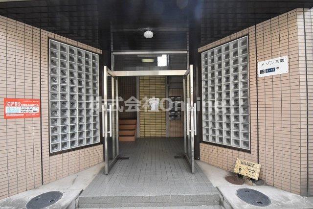 メゾン花園