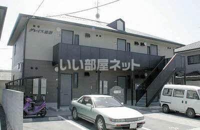 グレイス重信