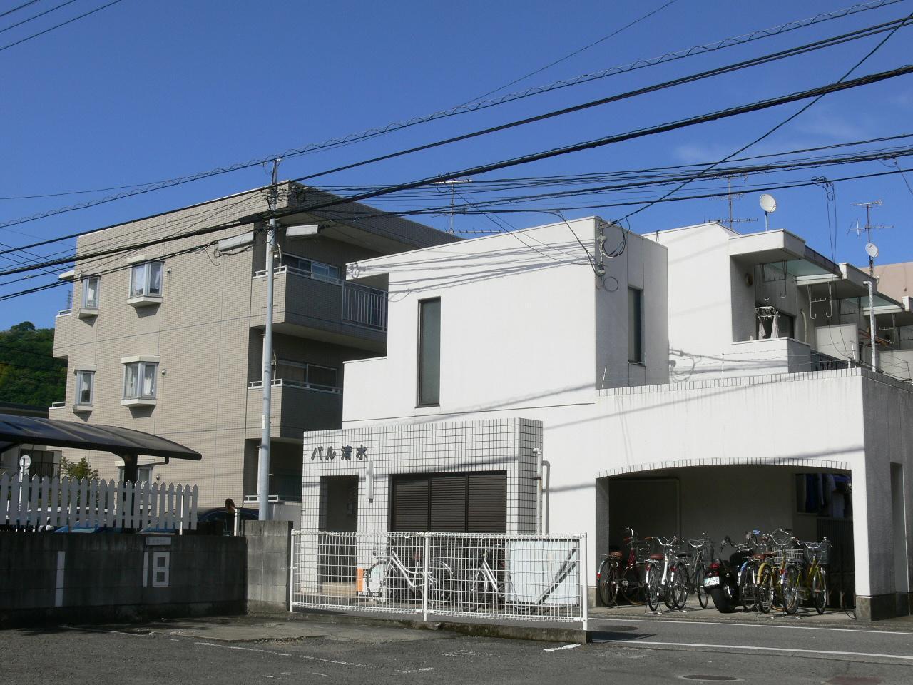 パル清水