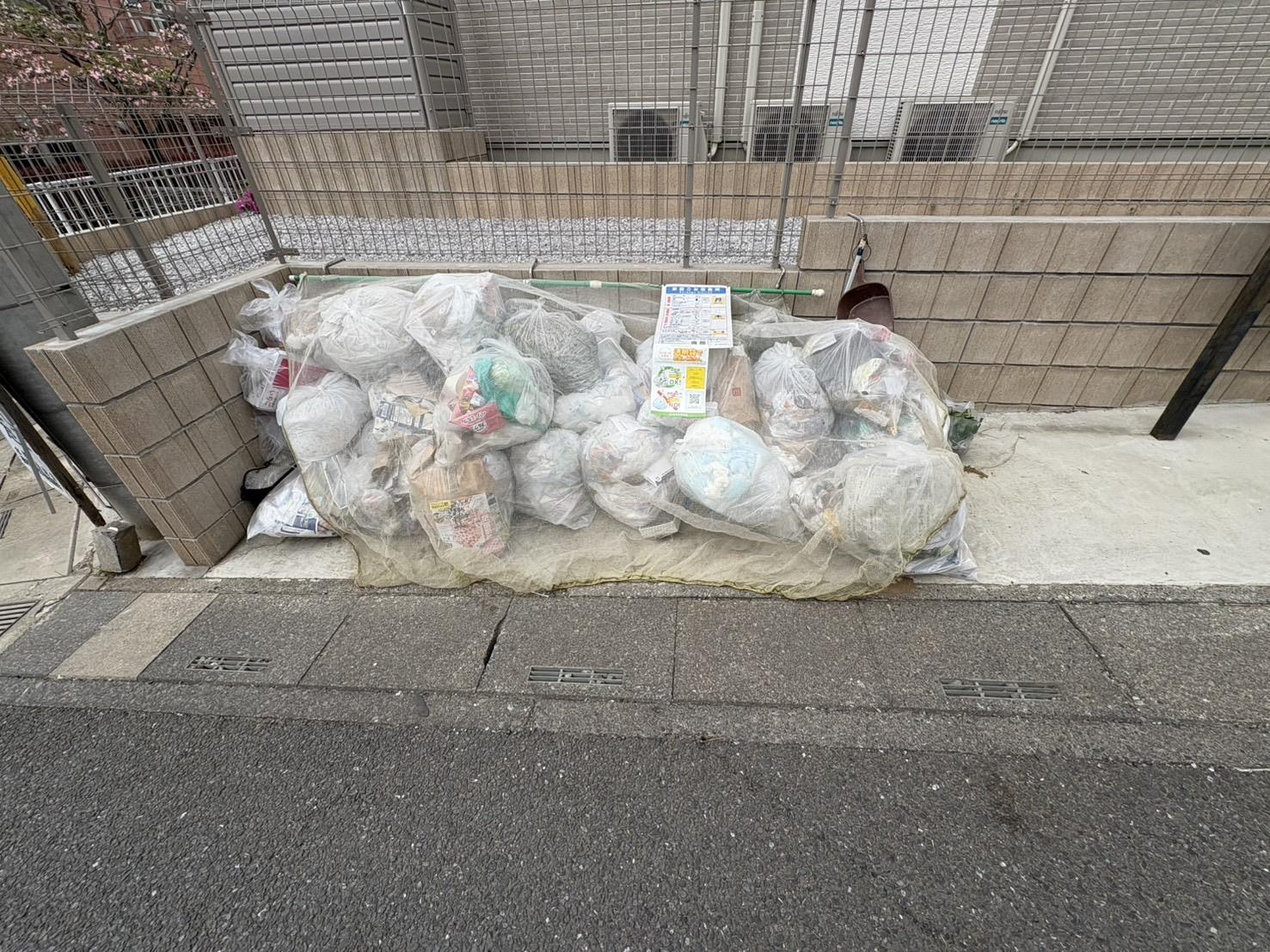 サンライズII