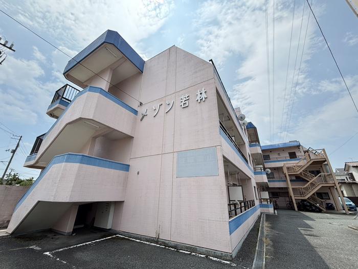 メゾン若林
