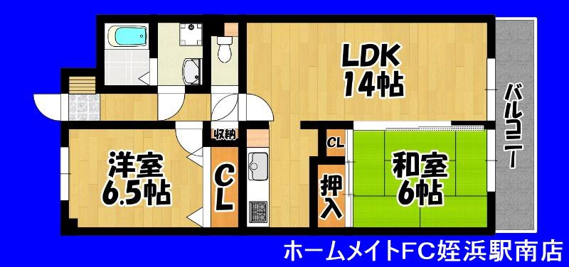 カズガリアーノ(2LDK/8階)の間取り写真