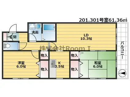 メゾン・ド・ふじ 旭化成ヘーベルメゾンHEBEL HAUS(2LDK/3階)の間取り写真