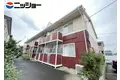 メゾンドゥ・スタシオン