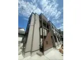 ハーモニーテラス千住河原町III