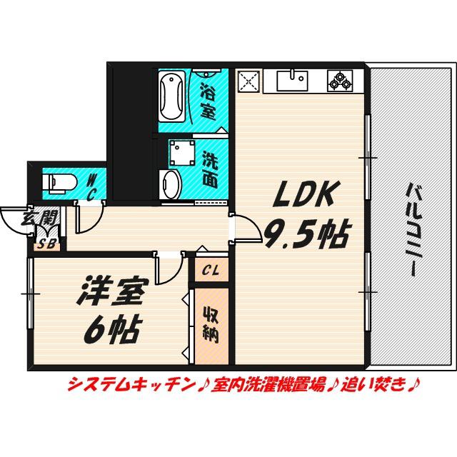カーサフェリーチェ C棟(1LDK/1階)の間取り写真