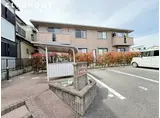 ハイム八橋