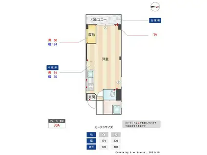 パレス町屋(ワンルーム/3階)の間取り写真