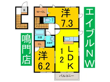 プロヌーブ鳴門(2LDK/2階)の間取り写真