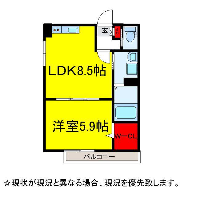 グレースヒルズ(1LDK/2階)の間取り写真