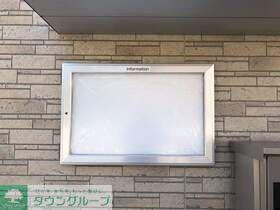 ヴィラ都立家政