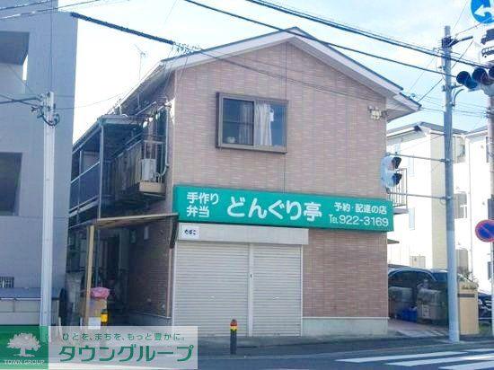 三光ハイツ