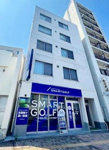 新見東神奈川ビル