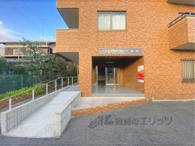 クレール弐番館